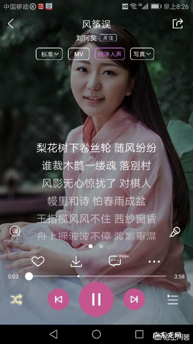 最近最火且好听的歌曲有哪些?