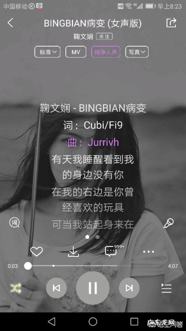 最近最火且好听的歌曲有哪些?