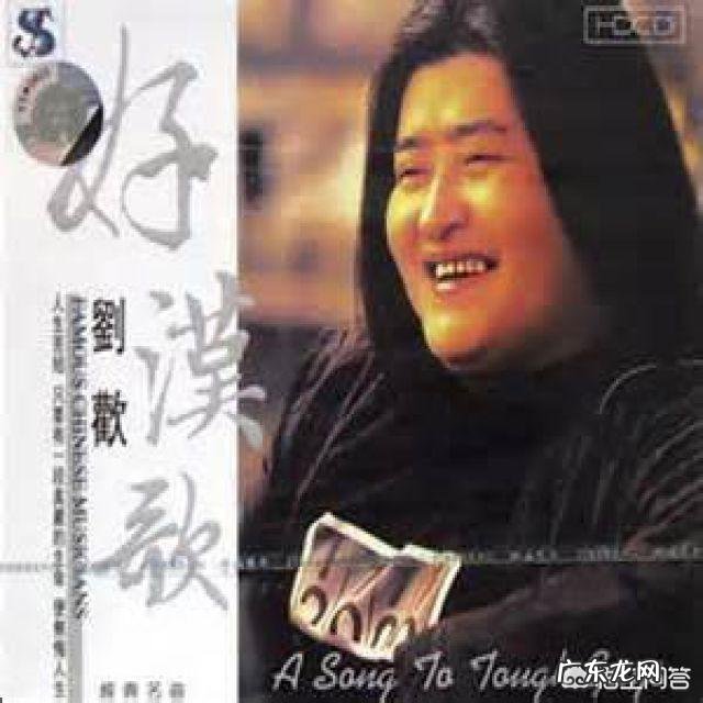 最近最火且好听的歌曲有哪些?