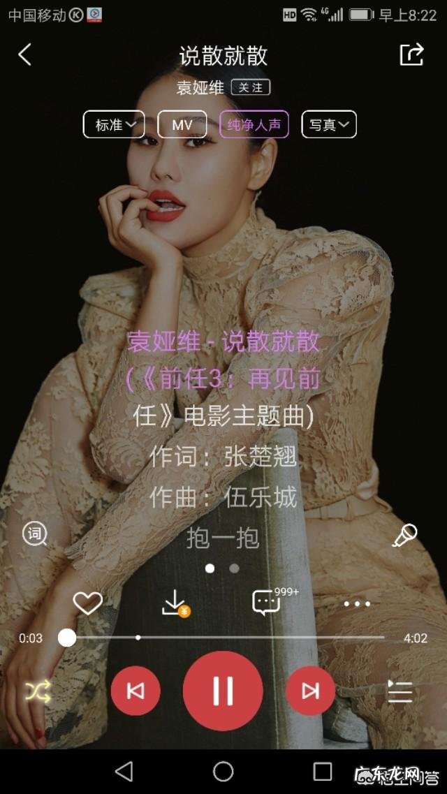 最近最火且好听的歌曲有哪些？