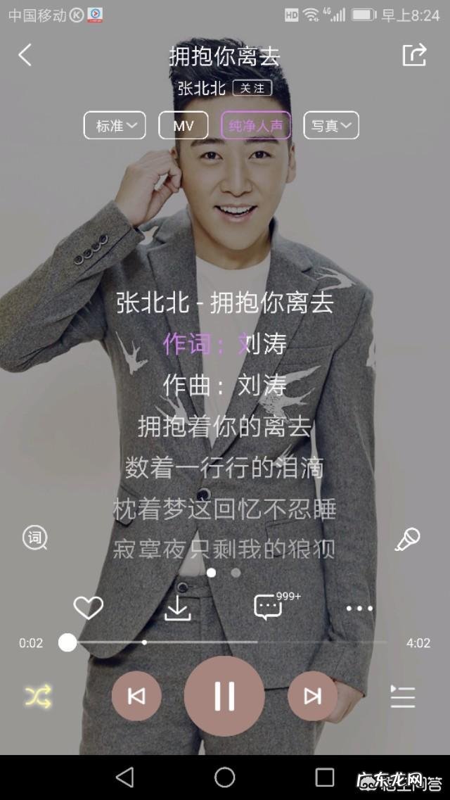 最近最火且好听的歌曲有哪些?