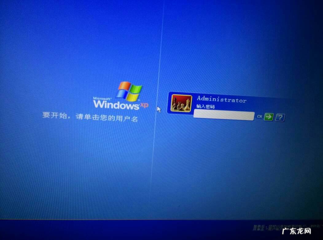 电脑开机密码忘记怎么解开登陆