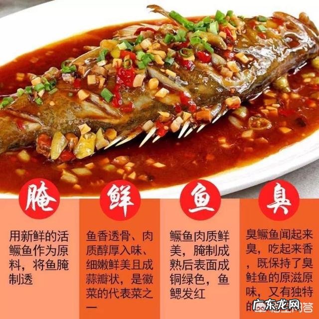 桂花鱼怎么处理才不会有腥味?