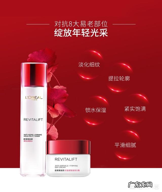 可以推荐好用的水乳吗?