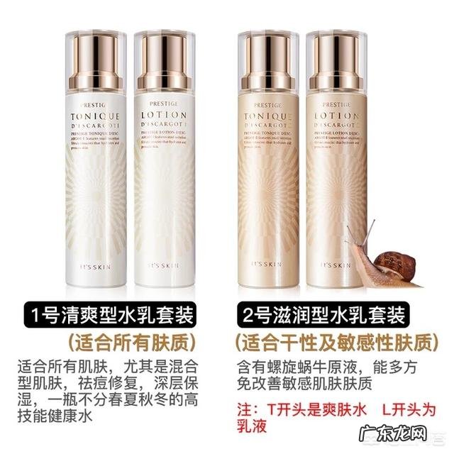 可以推荐好用的水乳吗?