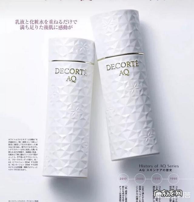 可以推荐好用的水乳吗?