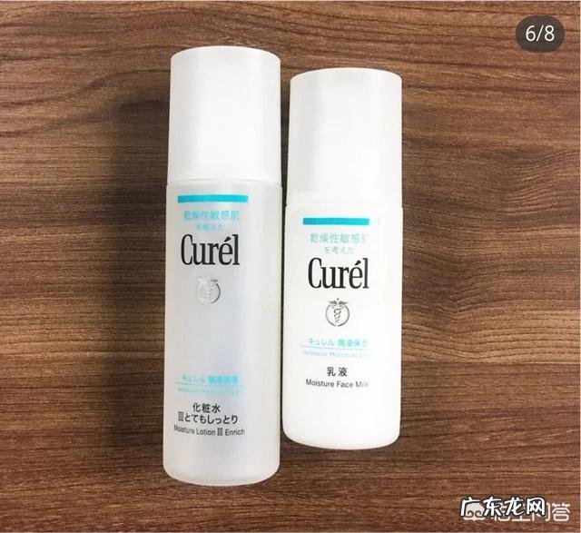 可以推荐好用的水乳吗?