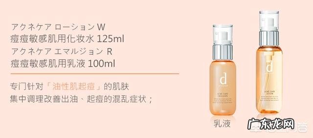 可以推荐好用的水乳吗？