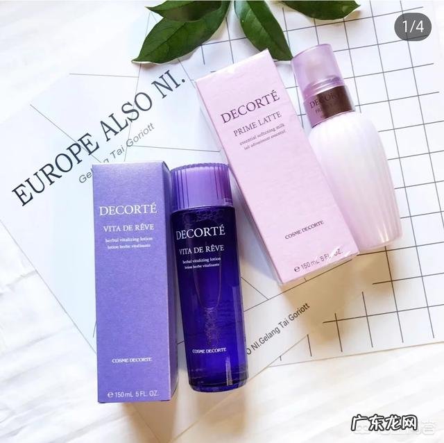 可以推荐好用的水乳吗?