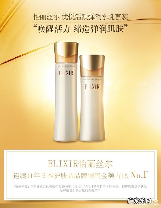 可以推荐好用的水乳吗?