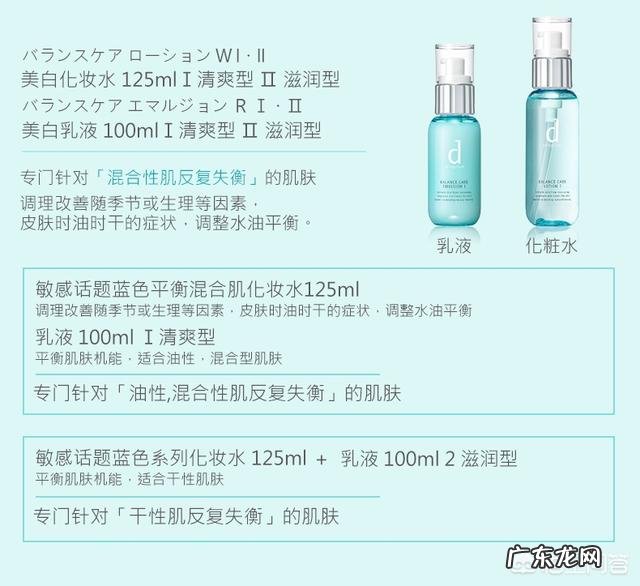 可以推荐好用的水乳吗？