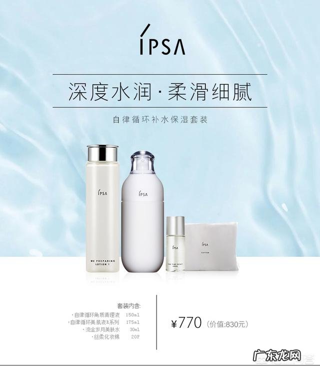 可以推荐好用的水乳吗?