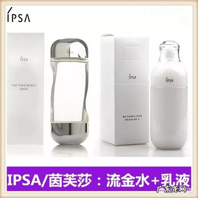 可以推荐好用的水乳吗?