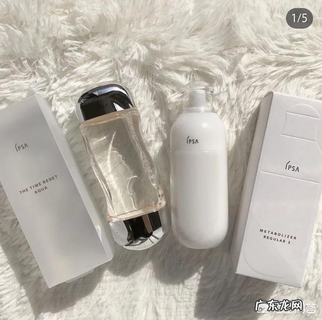 可以推荐好用的水乳吗?