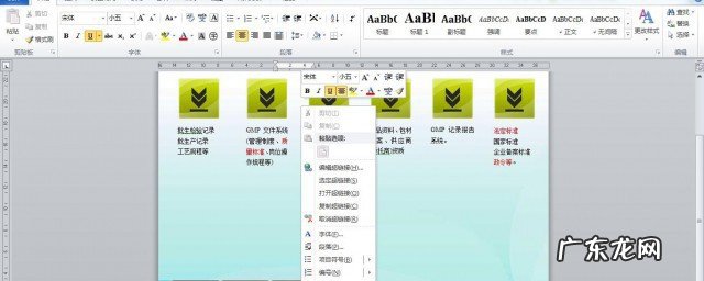 word文档换为pdf格式方法