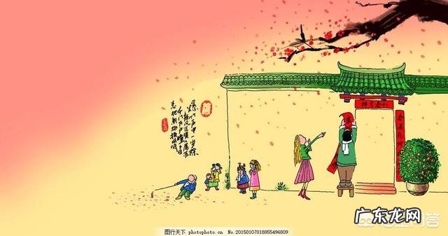 大家还记得春节是怎么来的吗?