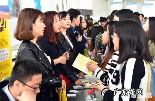 大学生去哪找工作比较好?
