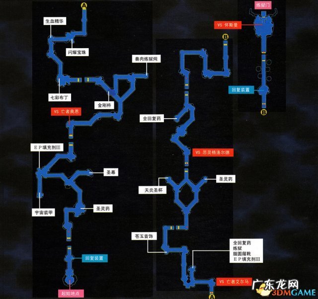 光明与黑暗PSP psp光明之心存档