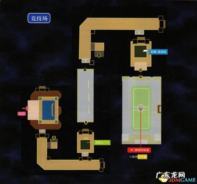光明与黑暗PSP psp光明之心存档