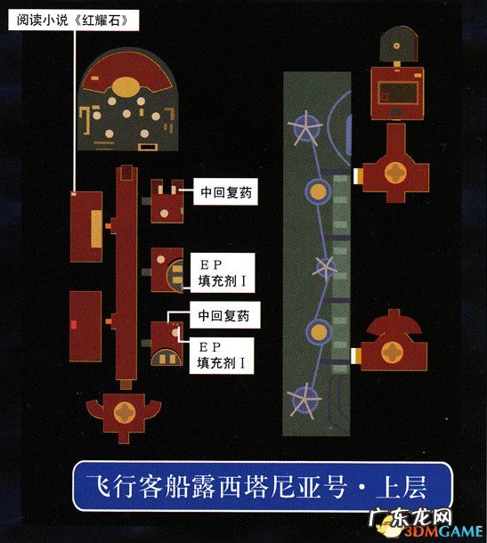 光明与黑暗PSP psp光明之心存档