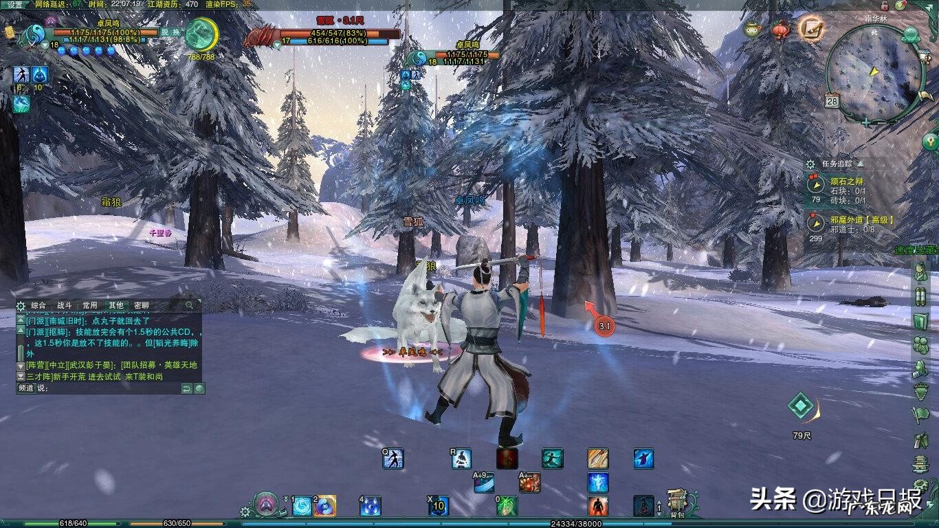 求推荐一款好玩的网游 好网游游戏推荐