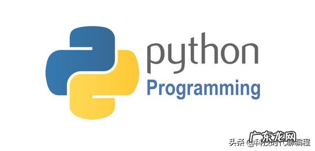 大专毕业,在学校学的Java方向,现在想自学,但听说python好学,python到底是什么?