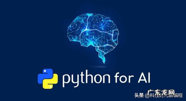 大专毕业,在学校学的Java方向,现在想自学,但听说python好学,python到底是什么?