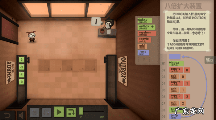 蜡笔物理学第7大关 蜡笔物理游戏攻略