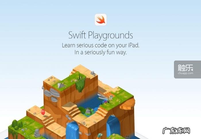 蜡笔物理学第7大关 蜡笔物理游戏攻略