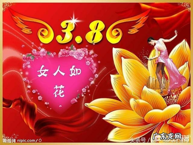 今天是妇女节,你会送什么礼物给妈妈和爱人呢?