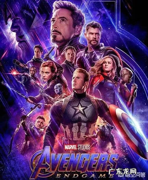 27.88亿美元 《复联4》呼声如此高,最终票房能否超越《阿凡达》的票房吗?