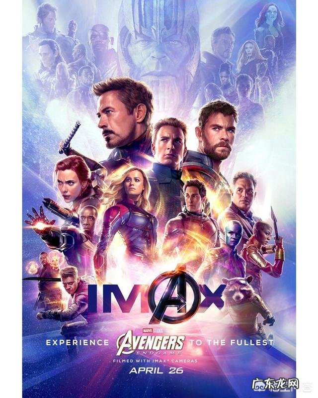 27.88亿美元 《复联4》呼声如此高,最终票房能否超越《阿凡达》的票房吗?