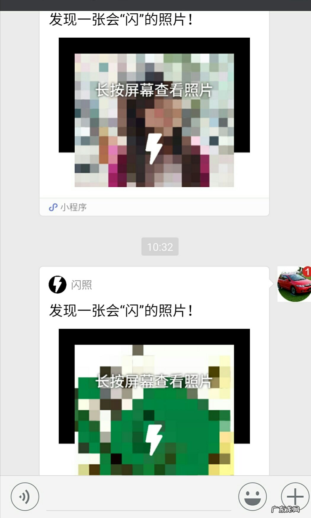 爆闪图片 闪图微信怎么发