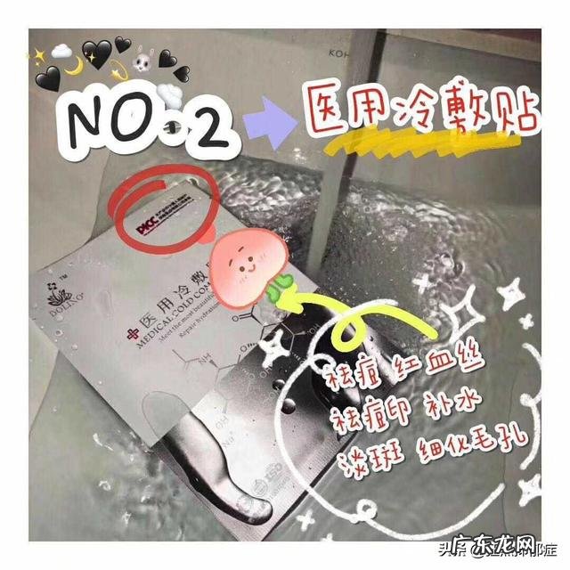 女生睡前卸妆、洗脸需要哪些步骤?要用到哪些美容工具和化妆品?