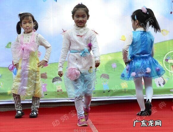 环保时装秀背景图 环保时装秀图片大全