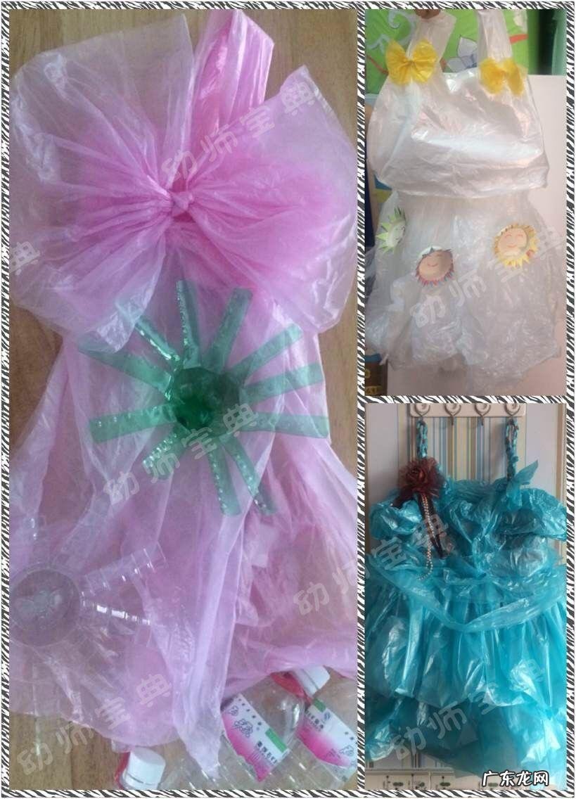 环保时装秀背景图 环保时装秀图片大全