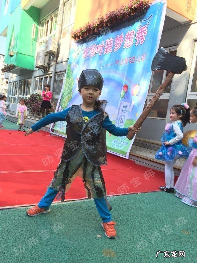 环保时装秀背景图 环保时装秀图片大全