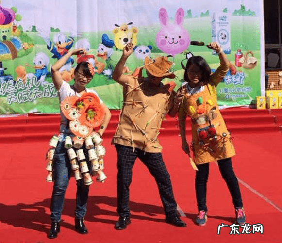 环保时装秀背景图 环保时装秀图片大全