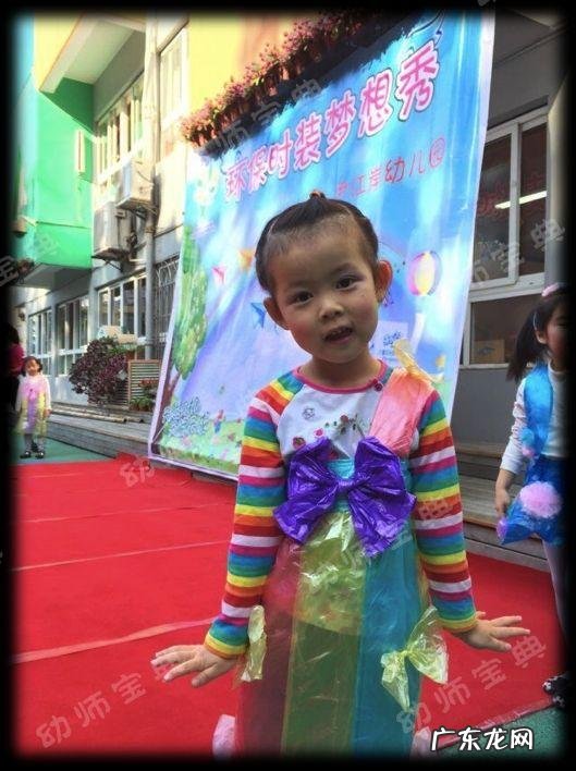 环保时装秀背景图 环保时装秀图片大全