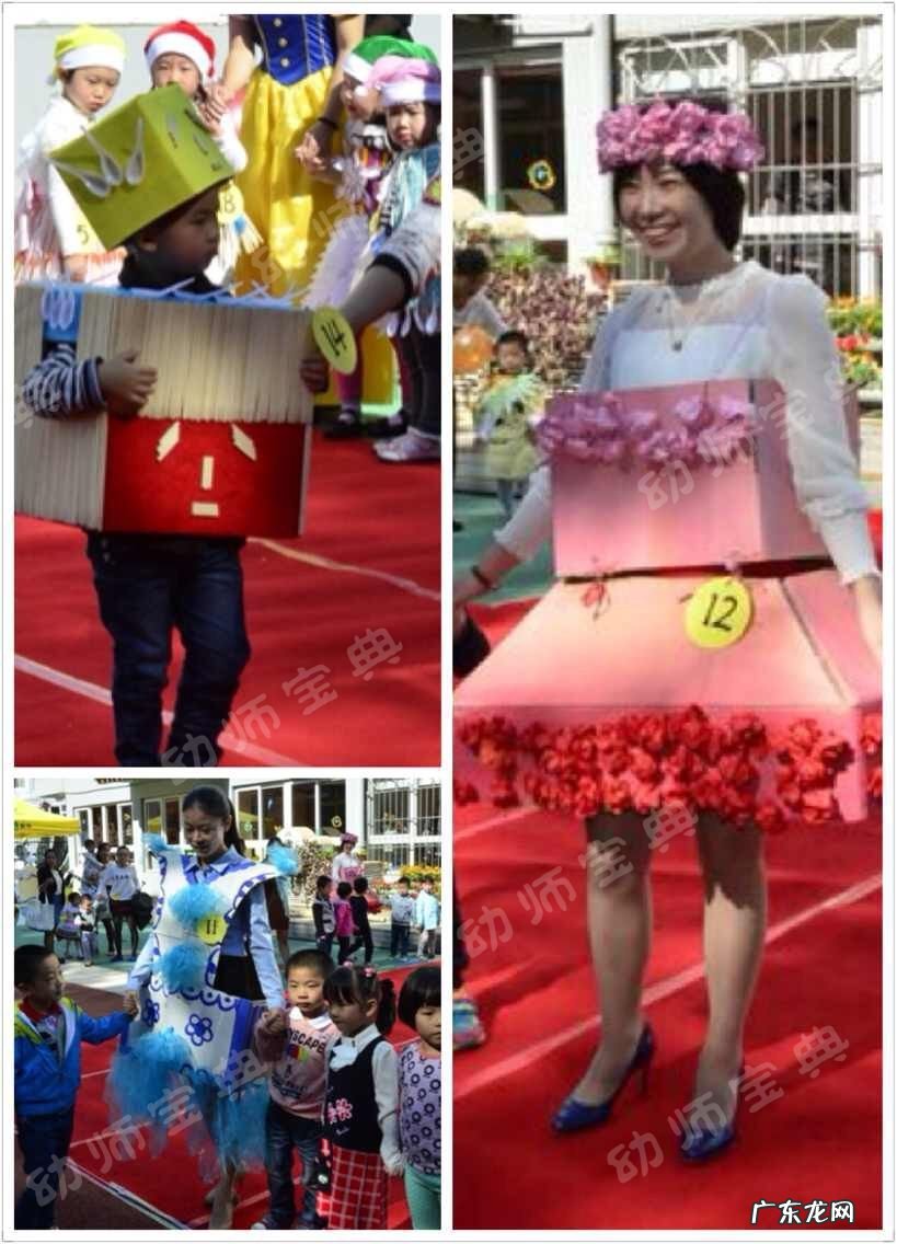 环保时装秀背景图 环保时装秀图片大全