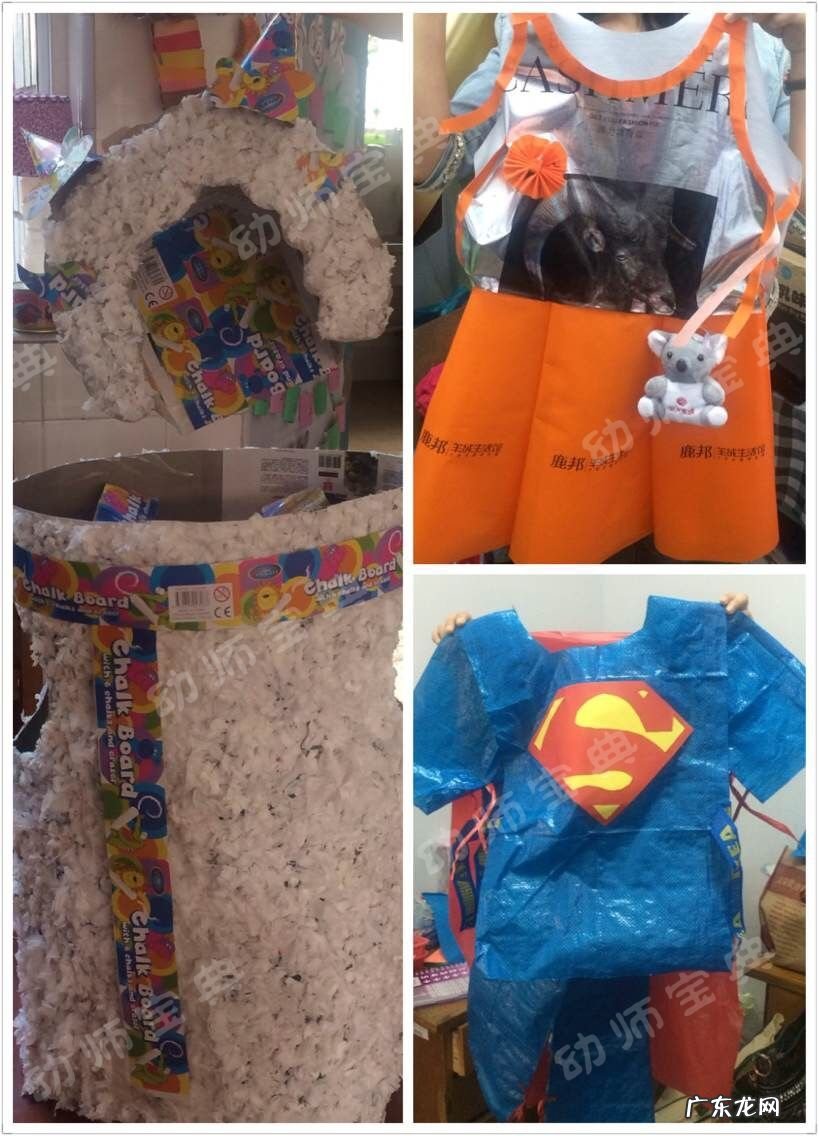 环保时装秀背景图 环保时装秀图片大全