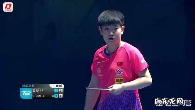 乒乓球T2赛，孙颖莎势不可挡4-1轻取郑怡静晋级女单8强。你怎么看？