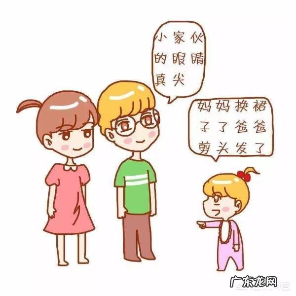 智商高的宝宝有什么特征?