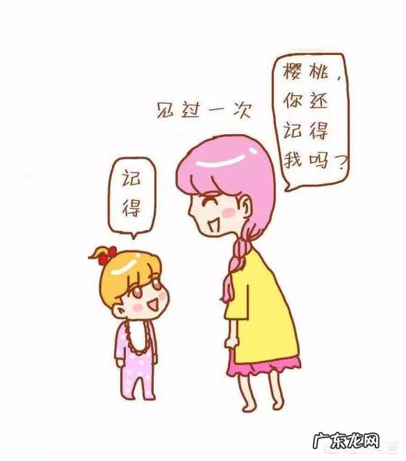 智商高的宝宝有什么特征?