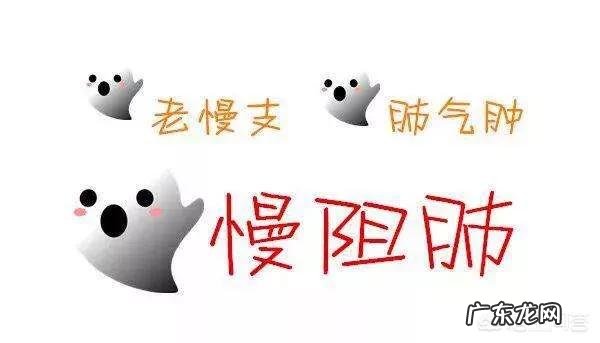 慢性支气管炎和哮喘有什么不同?