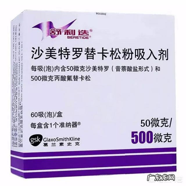 慢性支气管炎和哮喘有什么不同?