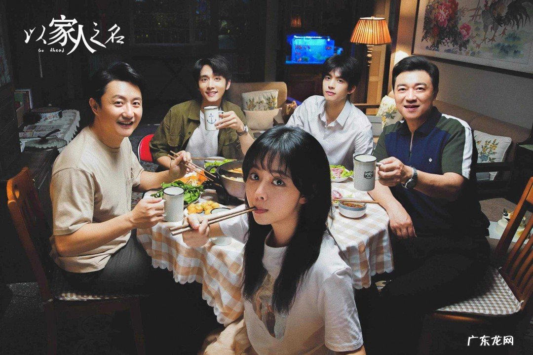 以家人为名小尖尖的扮演者