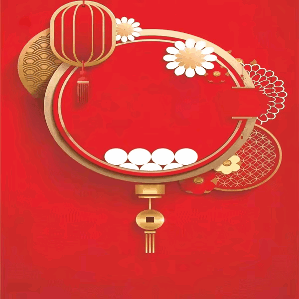 2022年元宵节图片 元宵节图片2022