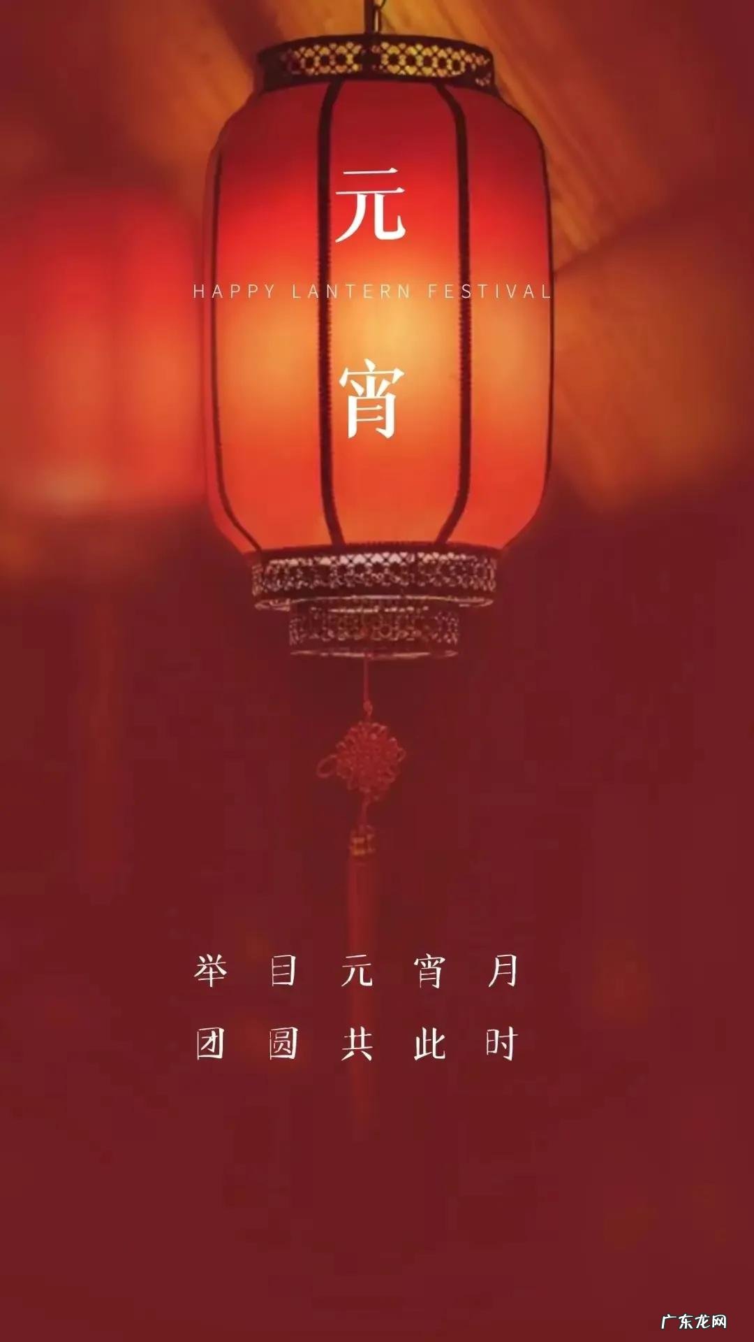 2022年元宵节图片 元宵节图片2022