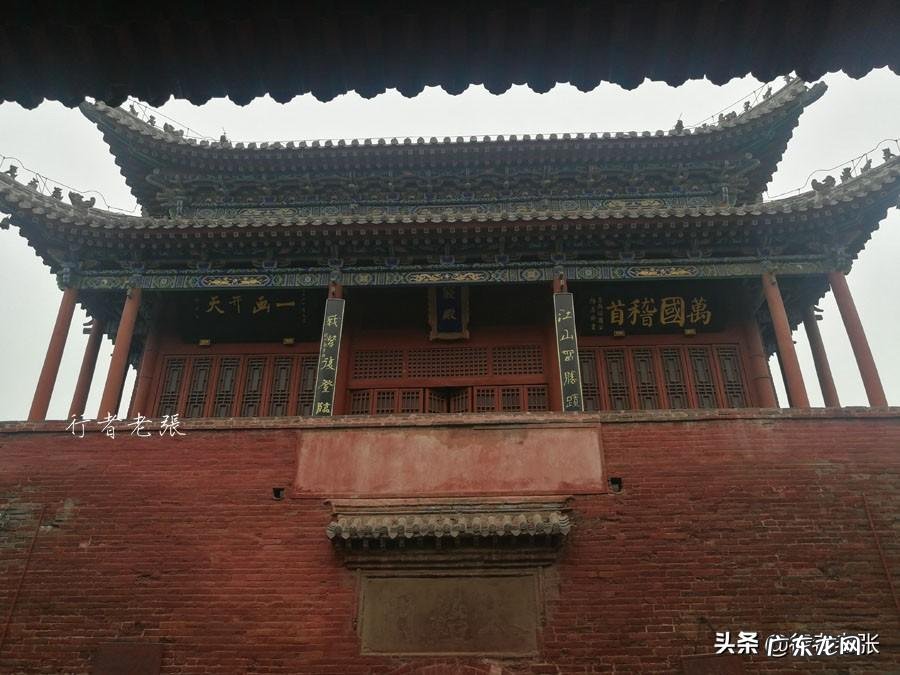 刘衍奎风水大师 陈国镇风水